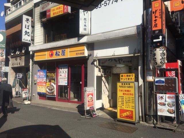 閉店 まずい の代名詞 木久蔵ラーメン 代々木ラーメン党 行ってラーメンとつけ麺食べて来た Newsact