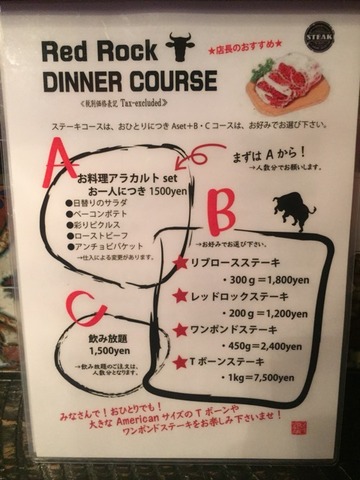 2014-09-25-11-33-05