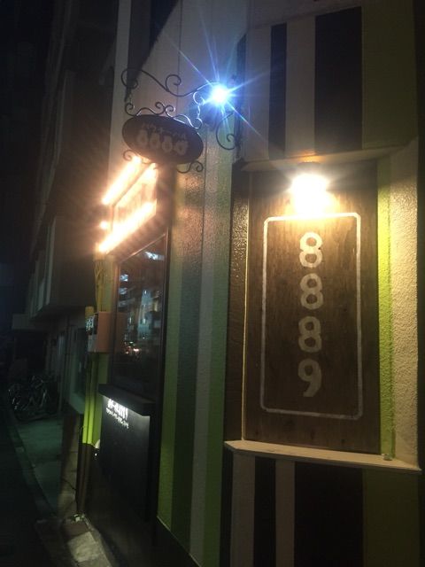料理全品パクチー料理に フクロウを愛でるスポット 高田馬場に パクチーバル 爆誕 Newsact 料理全品パクチー料理に フクロウを愛でるスポット 高田馬場に パクチーバル 爆誕 Newsact