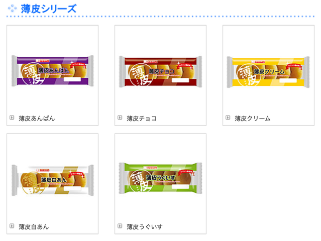 スクリーンショット 2020-03-30 13.51.31