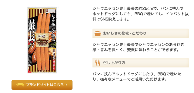 スクリーンショット 2020-03-08 11.07.21