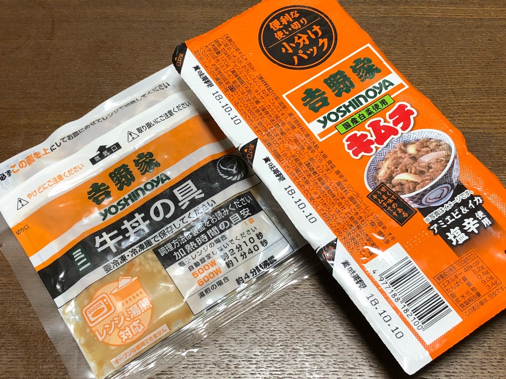 吉野家サイドオーダー 吉野家キムチ をスーパーで買ったら Newsact