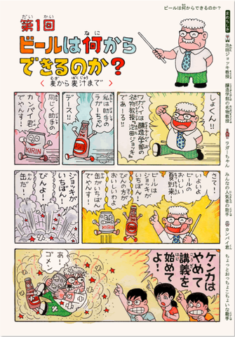 page1