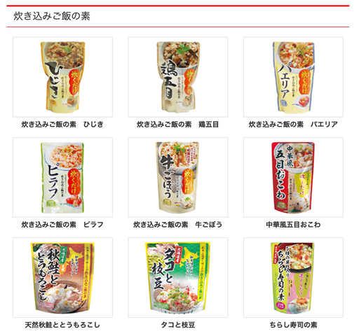 スクリーンショット 2020-04-14 11.03.55