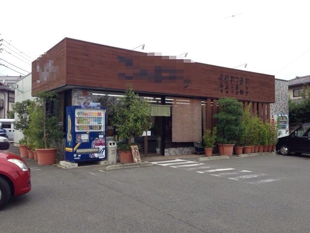 2014-08-13-16-26-59