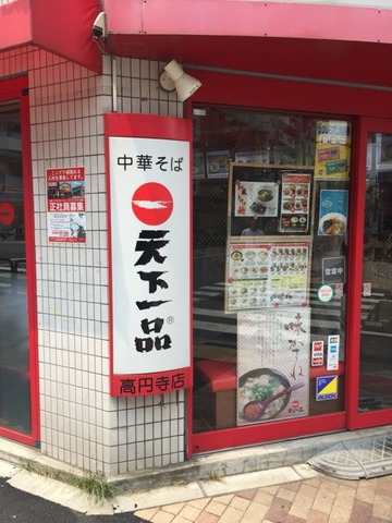 2015-07-27-12-27-23