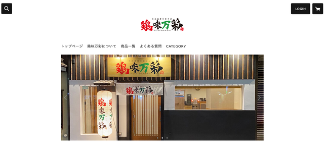 スクリーンショット 2023-03-01 14.57.59