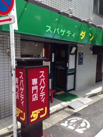 2014-05-27-13-43-28