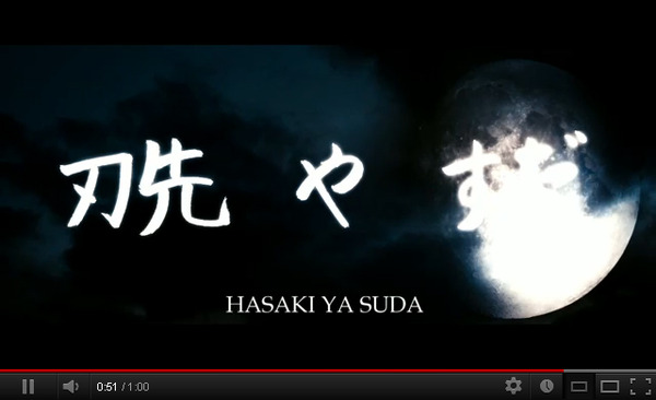 hasaki_09