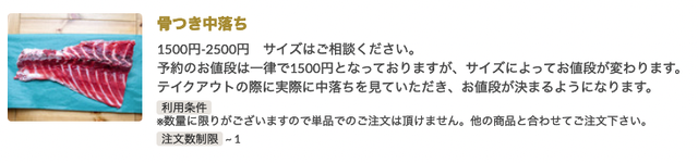スクリーンショット 2022-02-08 10.32.16