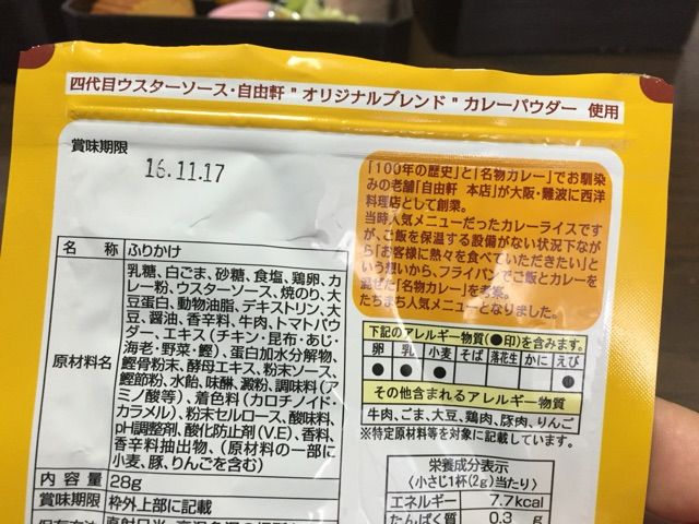 2016-01-02-08-28-45