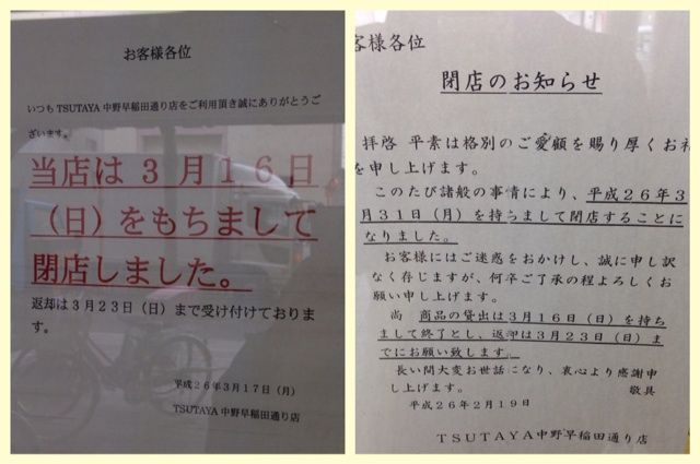 2014-03-26-14-28-15