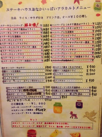 2014-07-19-18-41-35