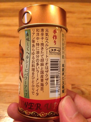 2014-09-23-19-23-51