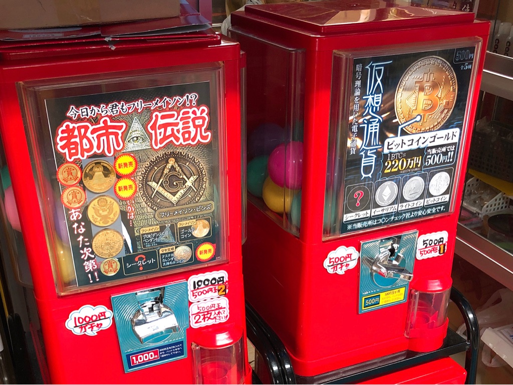 500円で買える“ビットコイン”が大暴落ｗｗｗ : NewsACT