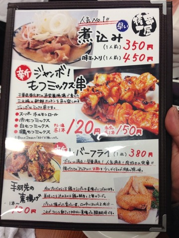 画像3