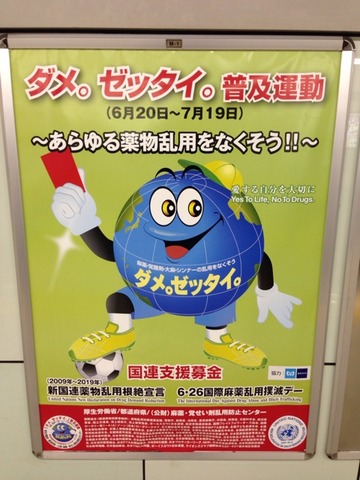 2014-06-23-18-41-13