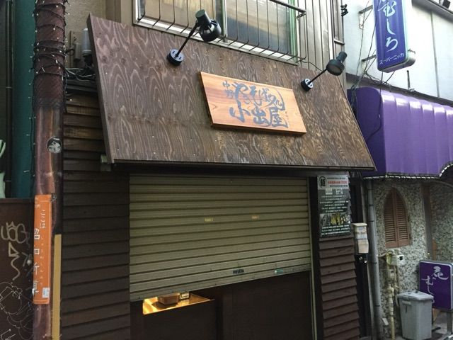 2015-12-16-16-21-32