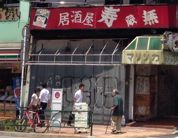 2014-07-02-12-31-14