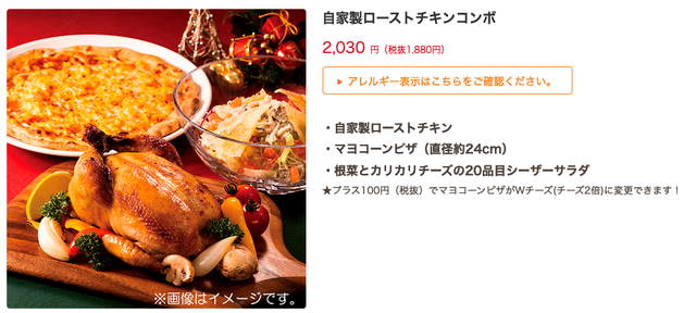 スクリーンショット 2019-12-23 10.03.41