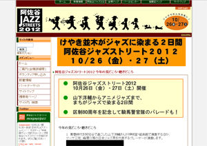jazz1
