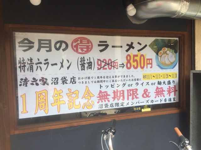 2014-11-03-11-55-58