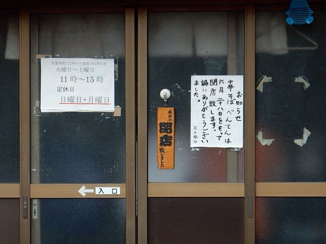 2014-06-24-13-39-50