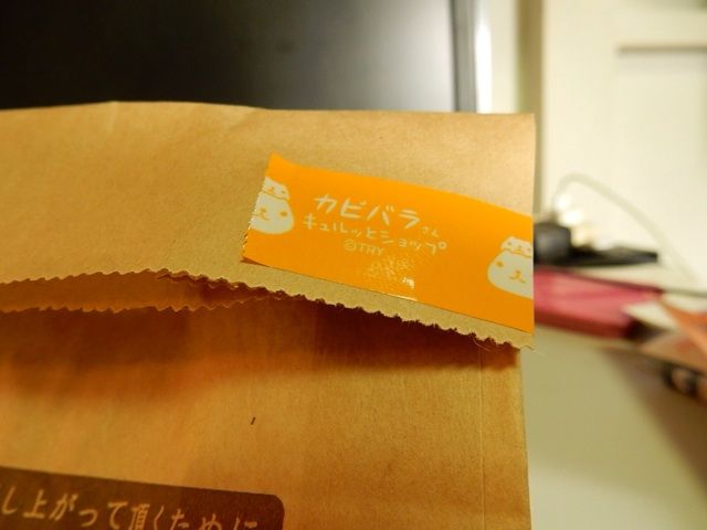 2014-08-15-16-37-03