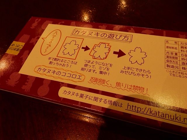 2014-07-16-19-02-48