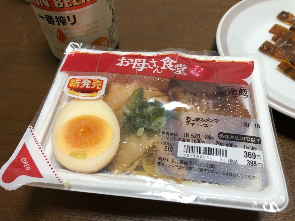 ファミマ お母さん食堂 おつまみメンマチャーシュー の上げ底麺でミニミニ油そば気分 Newsact ファミマ お母さん食堂 おつまみメンマチャーシュー の上げ底麺でミニミニ油そば気分 Newsact