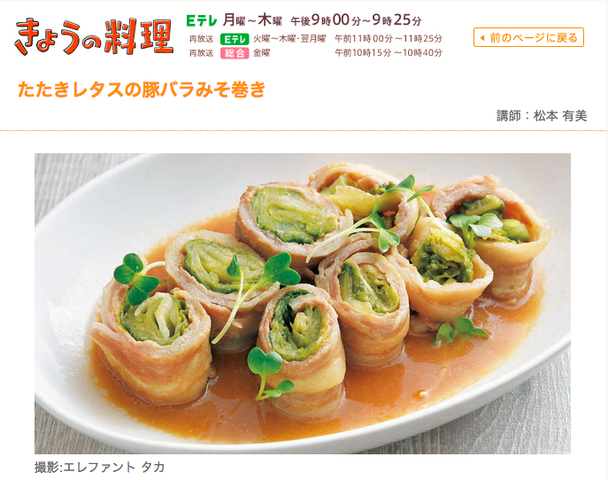 スクリーンショット 2018-08-13 10.33.13