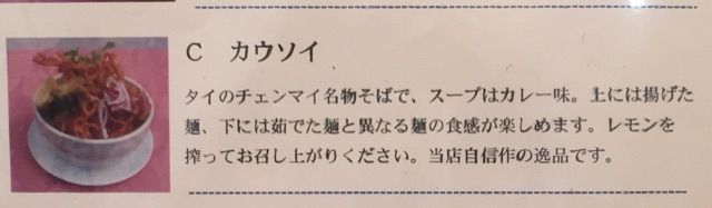 2015-01-12-12-23-24