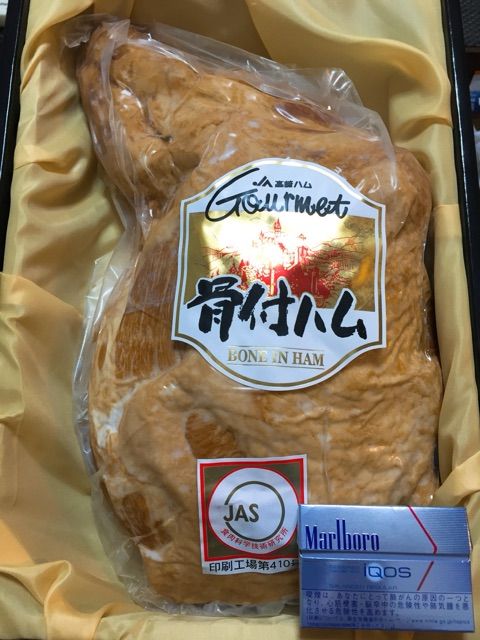 乳児と比べて遜色ないジャンボ 骨付ハム 3 5kg を1日で消費し尽くした話 Newsact