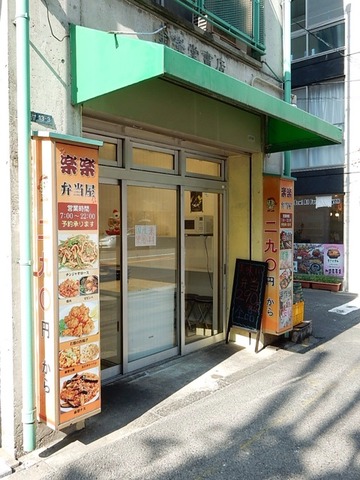 2014-06-19-15-31-33