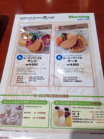 画像8