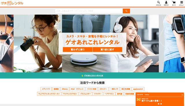 スクリーンショット 2023-03-01 16.13.15