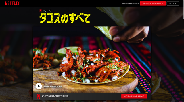 スクリーンショット 2019-09-10 10.16.27