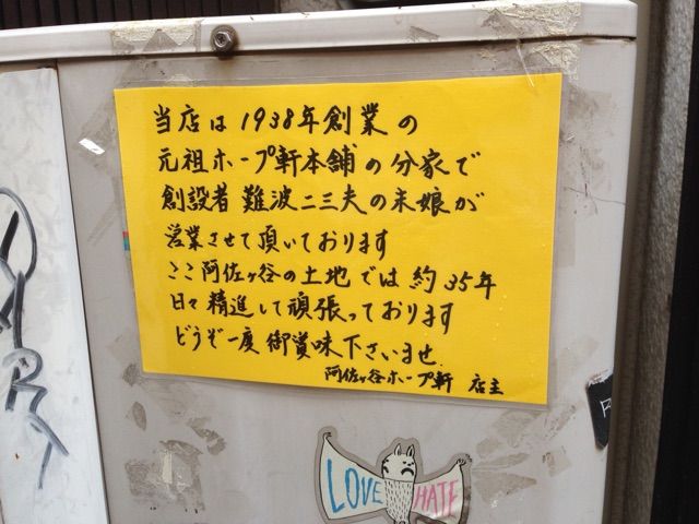 2014-08-23-11-42-23