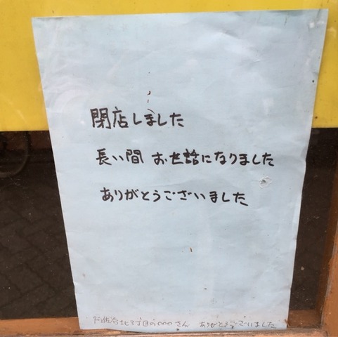 2016-07-26-14-19-54