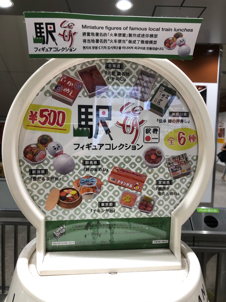 Jr駅構内ガチャ 駅弁フィギュアコレクション Newsact Jr駅構内ガチャ 駅弁フィギュアコレクション Newsact