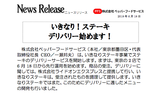 スクリーンショット 2018-10-17 13.02.54