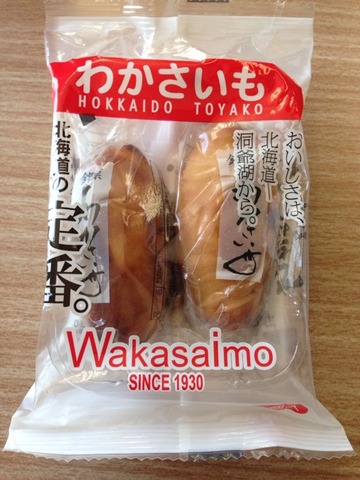 2014-09-14-13-44-02