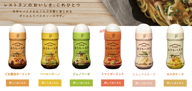 スクリーンショット 2019-09-24 10.23.20