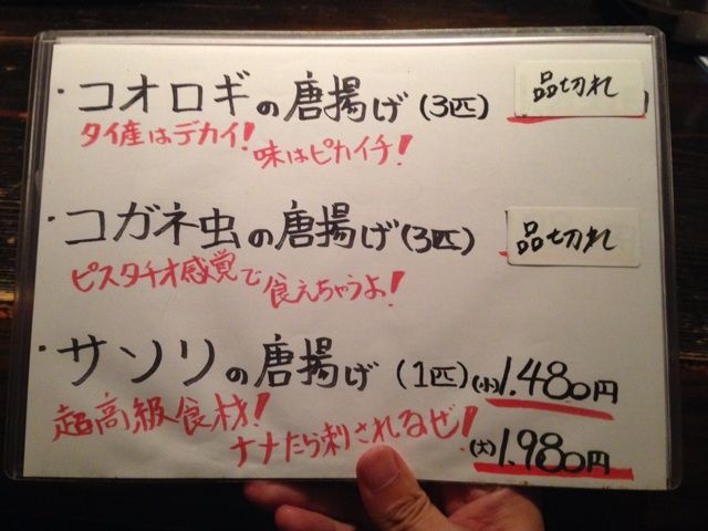 2014-09-04-19-36-36