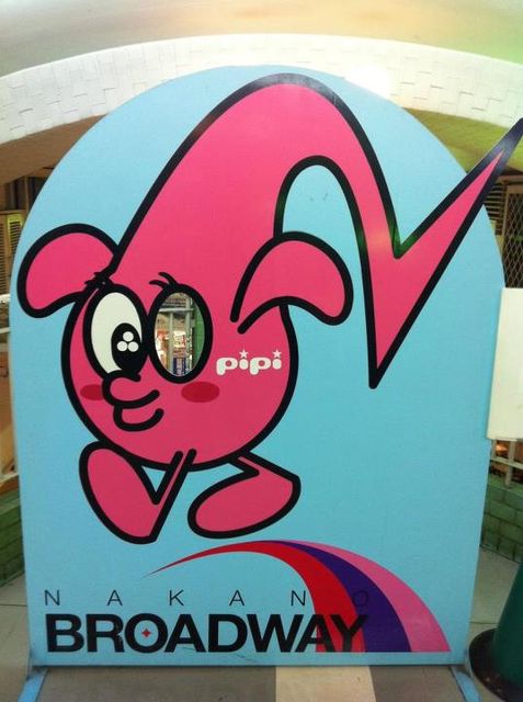 MUSASHI -GUN道-』のDVD-BOXを持っている！？中野ブロードウェイの