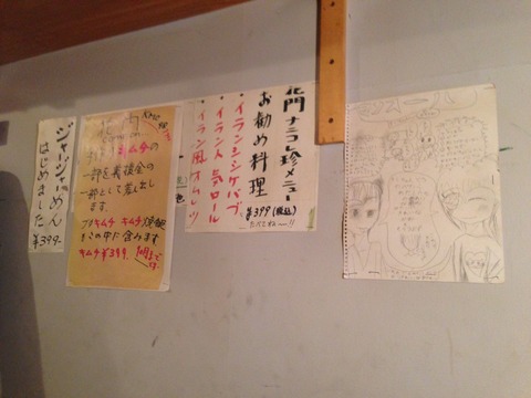 画像3
