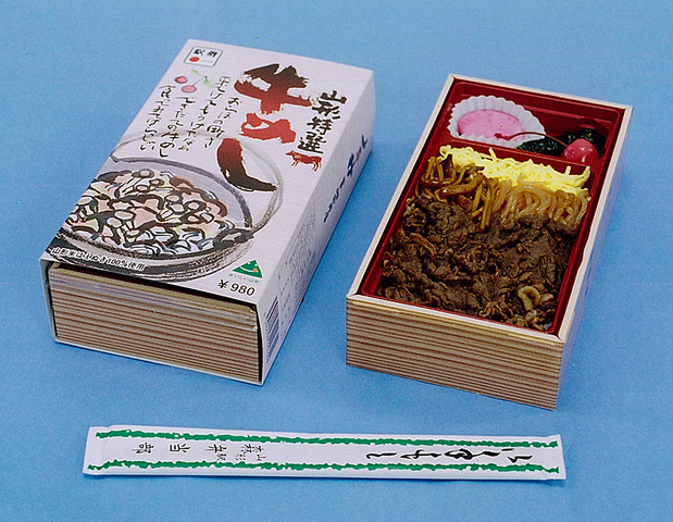 gyumeshi