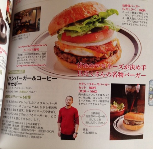 2014-05-04-08-05-31