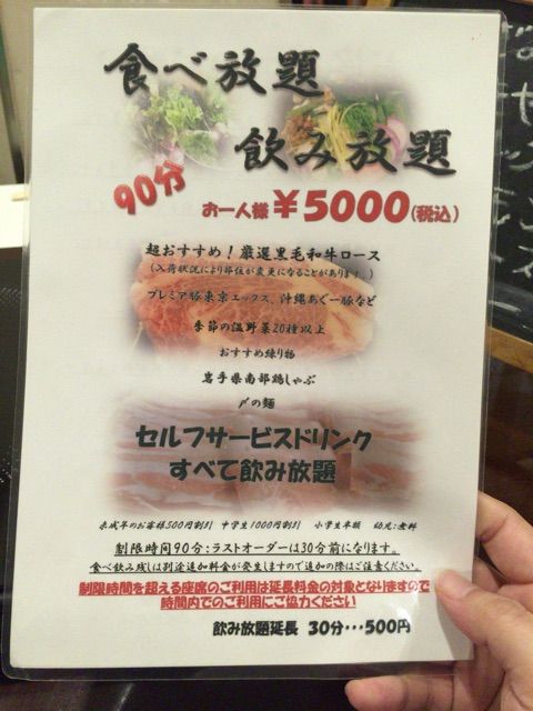 高級a5和牛から銘柄鶏 豚がポッキリ価格の食べ放題 飲み放題 高田馬場 かがやき の高級しゃぶしゃぶ Newsact 高級a5和牛から銘柄鶏 豚がポッキリ価格の食べ放題 飲み放題 高田馬場 かがやき の高級しゃぶしゃぶ Newsact