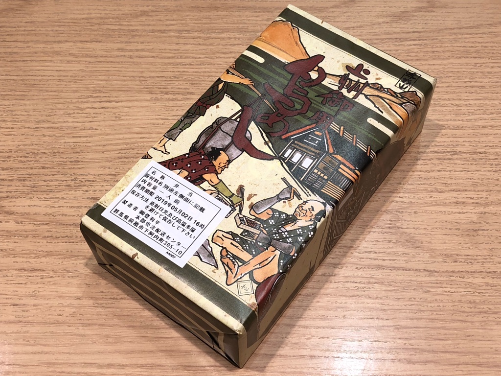 高崎駅構内で買える登利平 鳥めし と ハローキティのだるま弁当 Newsact 高崎駅構内で買える登利平 鳥めし と ハローキティのだるま弁当 Newsact